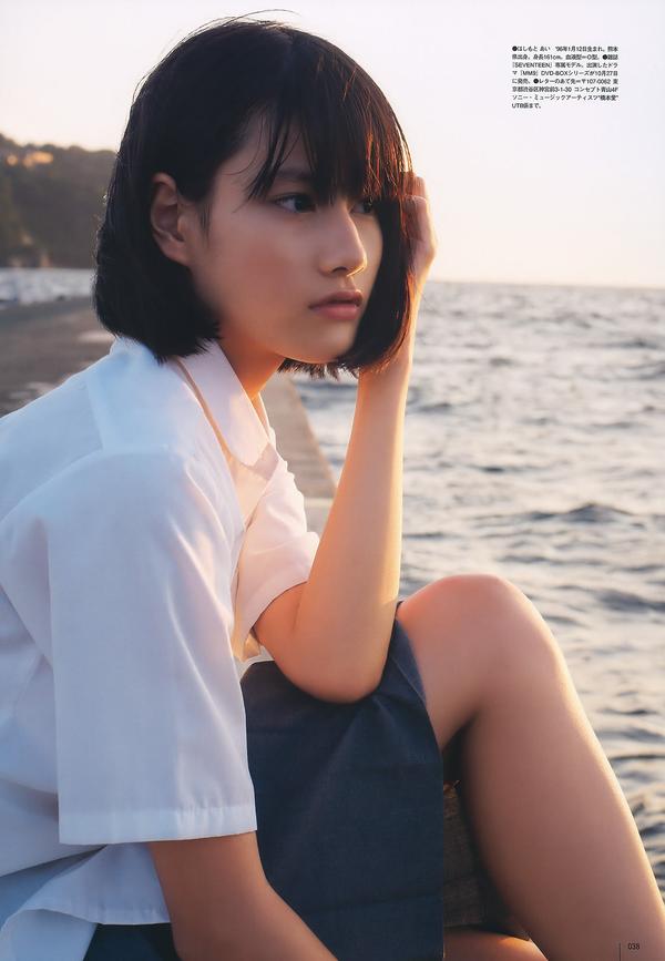 [UTB] Vol.200 鈴木愛理 渡辺麻友 板野友美 桜庭ななみ AKB48 逢沢りな [103P]