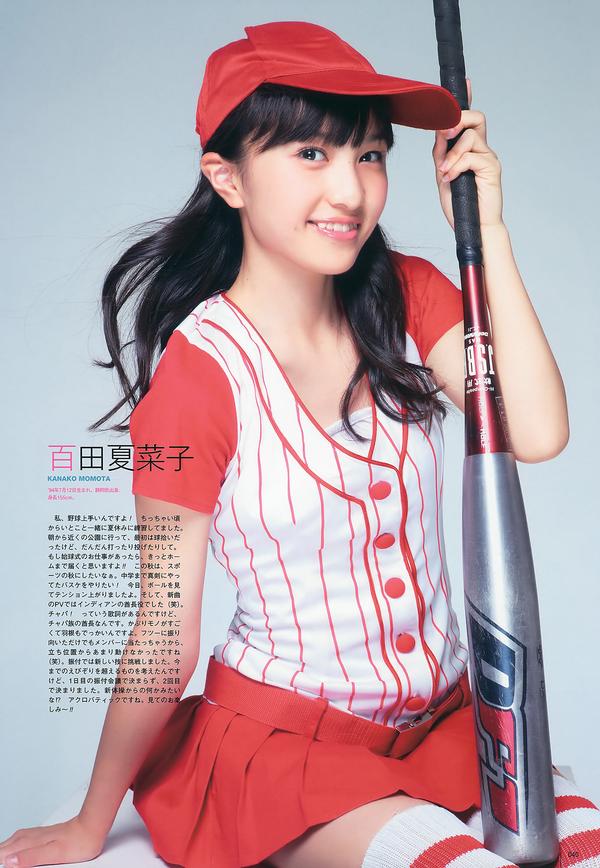 [UTB] Vol.200 鈴木愛理 渡辺麻友 板野友美 桜庭ななみ AKB48 逢沢りな [103P]