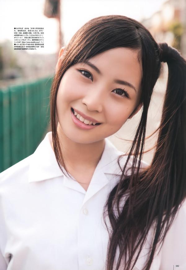 [UTB] Vol.200 鈴木愛理 渡辺麻友 板野友美 桜庭ななみ AKB48 逢沢りな [103P]