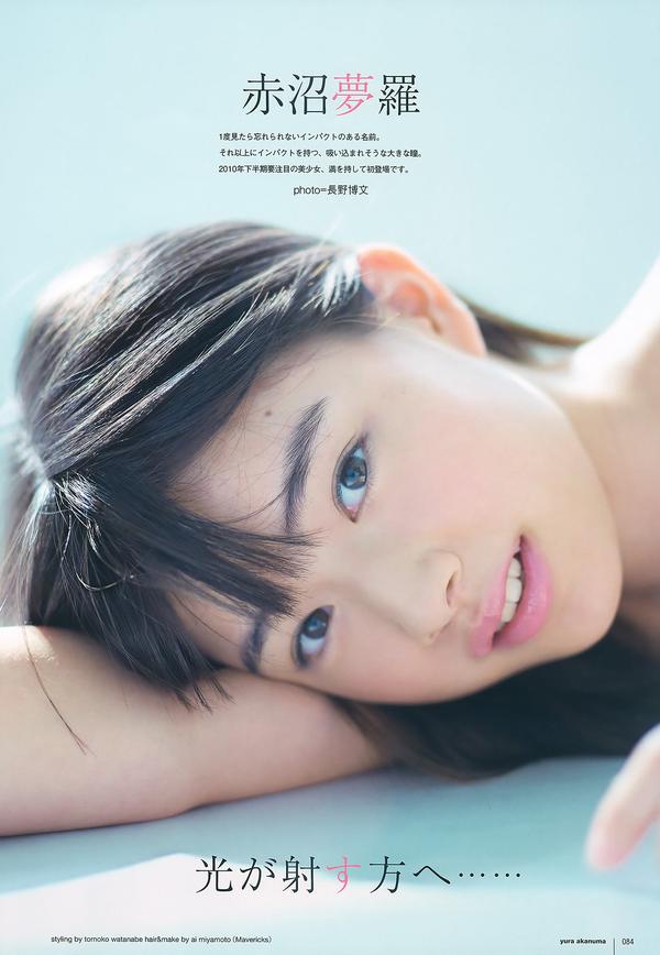 [UTB] Vol.200 鈴木愛理 渡辺麻友 板野友美 桜庭ななみ AKB48 逢沢りな [103P]