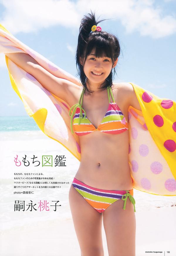 [UTB] Vol.200 鈴木愛理 渡辺麻友 板野友美 桜庭ななみ AKB48 逢沢りな [103P]