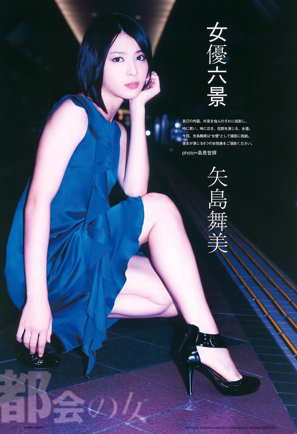 [UTB] Vol.200 鈴木愛理 渡辺麻友 板野友美 桜庭ななみ AKB48 逢沢りな [103P]