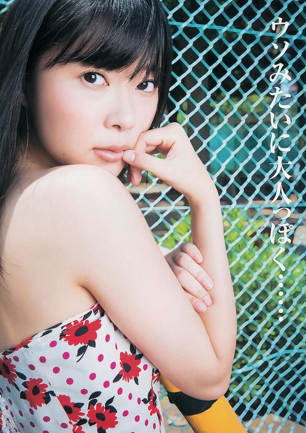 [Weekly Young Jump] 2012 No.43 44 逢沢りな 深谷理纱 指原莉乃 NMB48 日南响子