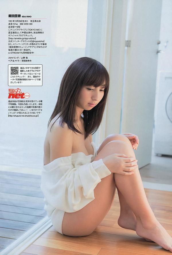 [Weekly Playboy] 2013 No.09 渡辺麻友 岛崎遥香 小岛瑠璃子 饭田里穂 逢沢りな
