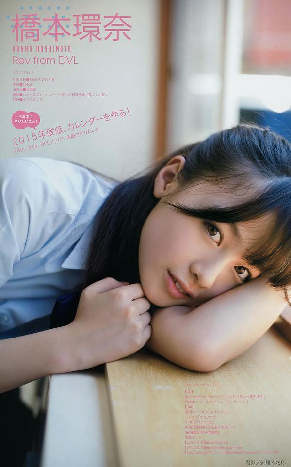 [Young Magazine] 2014 No.46 47 今野杏南 桜井玲香 深川麻衣 上西星来 柳ゆり菜 上间美绪