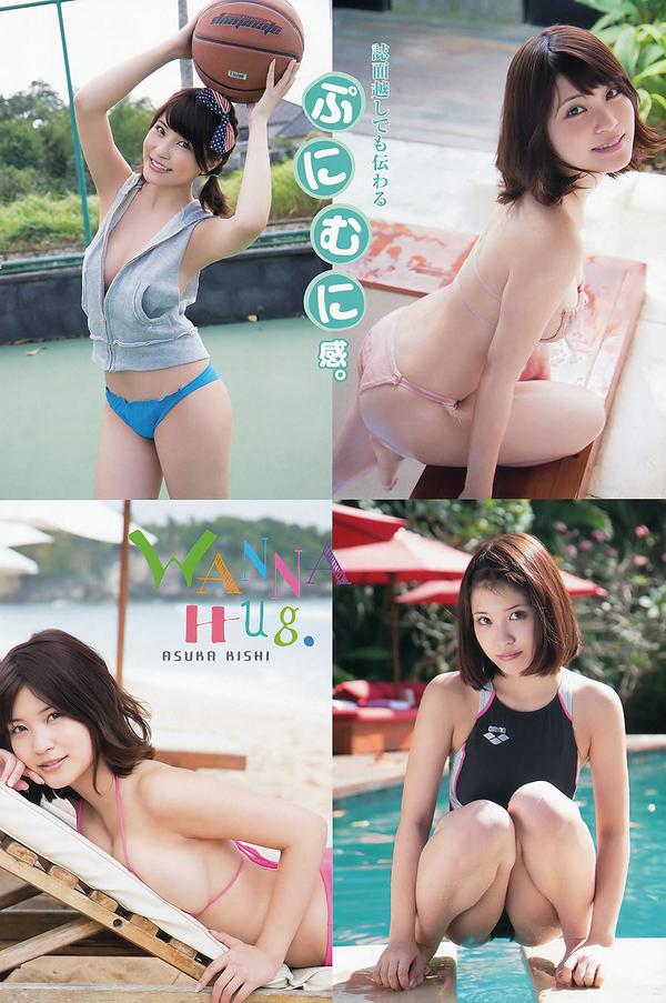 [Young Animal Arashi] 2012 No.11 12 今野杏南 青野未来 纱仓まな 琥珀うた 星美りか 优希まこと 丸高爱実