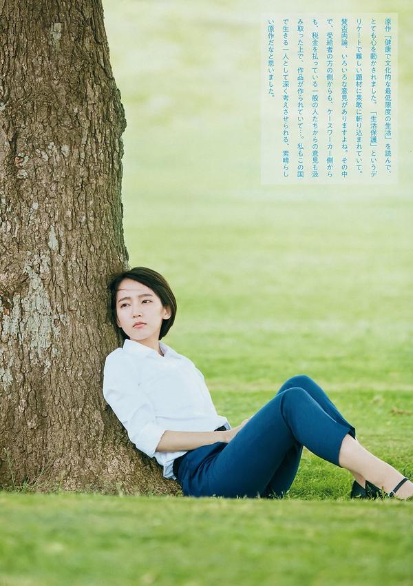 吉岡里帆- 2018年日本周刊杂志写真合辑