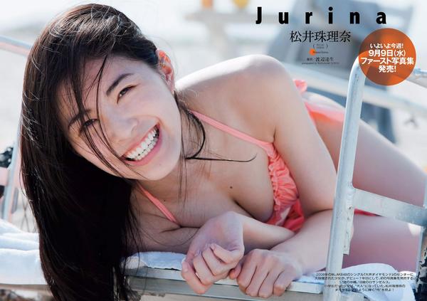 Jurina Matsui Slim Pure Picture and Photo