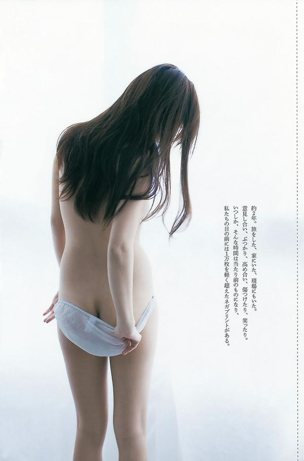 [Weekly Playboy] 2013 No.33-34 高见奈央 山地まり 坛蜜 麻生希 安达右実 翁长夕贵