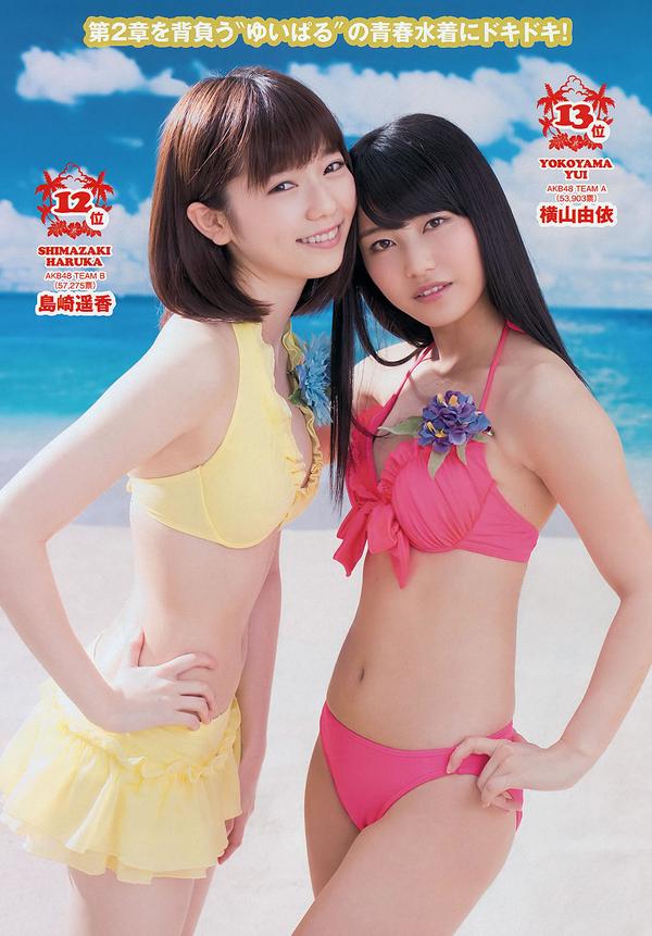 [Weekly Playboy] 2013 No.33-34 高见奈央 山地まり 坛蜜 麻生希 安达右実 翁长夕贵