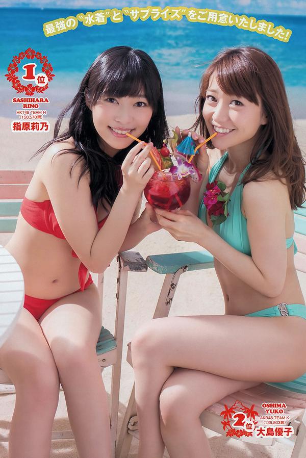 [Weekly Playboy] 2013 No.33-34 高见奈央 山地まり 坛蜜 麻生希 安达右実 翁长夕贵
