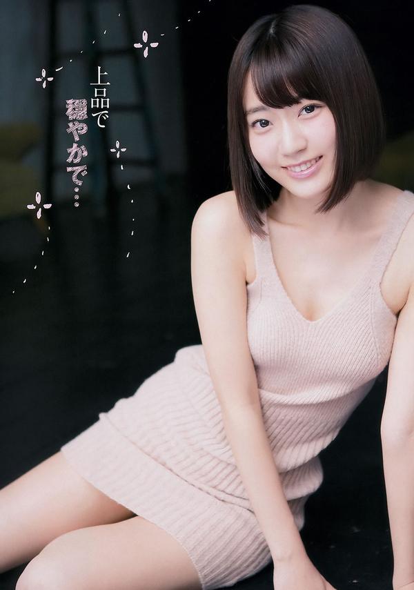 [Young Champion] 2015 No.22-23 安枝瞳 岡田サリオ 宮脇咲良 神谷えりな