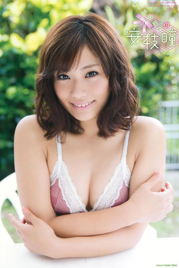 [Young Champion] 2015 No.22-23 安枝瞳 岡田サリオ 宮脇咲良 神谷えりな