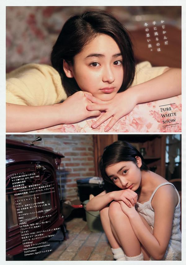[Young Magazine] 2016 No.14-15 都丸紗也華 平祐奈 久松郁実