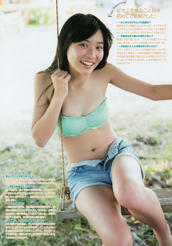 [Young Magazine] 2015 No.49-50 久松郁実 大川藍 木下彩音 武藤十夢