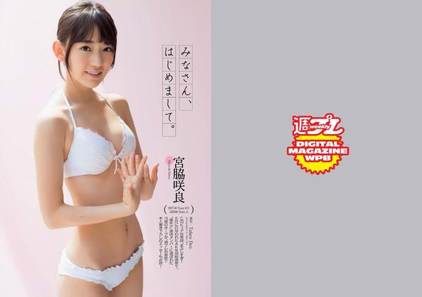 [Weekly Playboy] 2014 No.31 宫脇咲良 木﨑ゆりあ 大川蓝 星名美津纪 木口亜矢 冈田サリオ 夏江紘実 川上ゆう