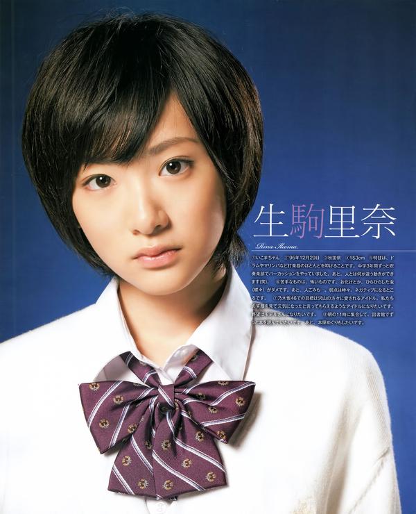 [Bomb Magazine] 2012 No.01 篠田麻里子 小嶋陽菜 秋元才加 HKT48 乃木坂46