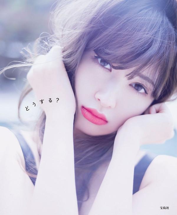 Kojima Haruna Temperament Hot Bra Lovely Picture and Photo