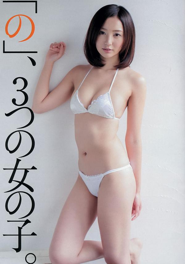 [Weekly Playboy] 2013 No.45 小嶋阳菜 菊地亜美 有森也実 おのののか 平佑奈 长泽えりな SAKURACO