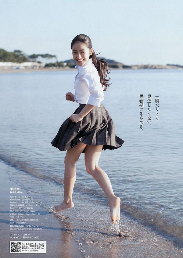 [Weekly Playboy] 2013 No.45 小嶋阳菜 菊地亜美 有森也実 おのののか 平佑奈 长泽えりな SAKURACO