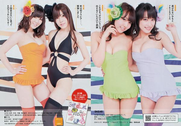 [Weekly Playboy] 2013.05.15 No.21 佐藤江梨子 仓持明日香 木﨑ゆりあ 原干恵