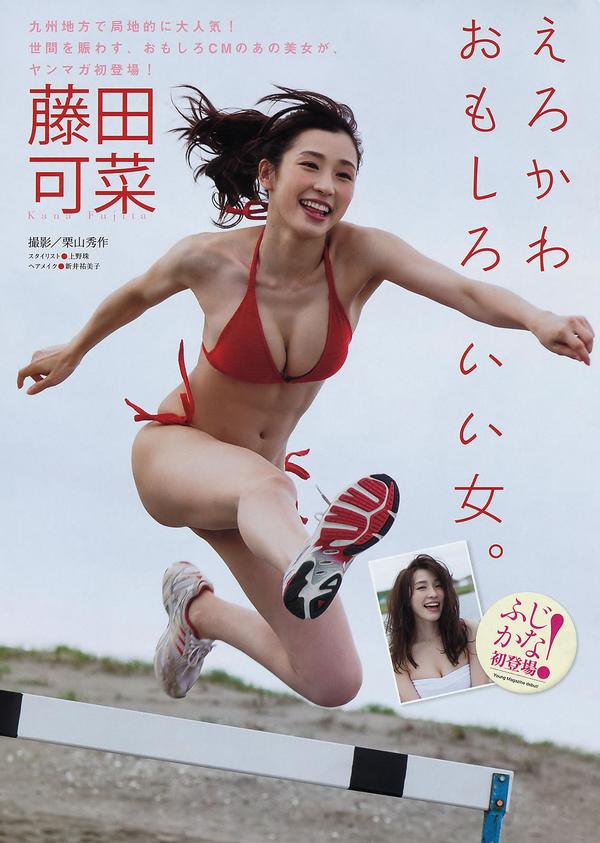 [Young Magazine] 2015 No.33-34 前田敦子 小間千代  佐野ひなこ 藤田可菜