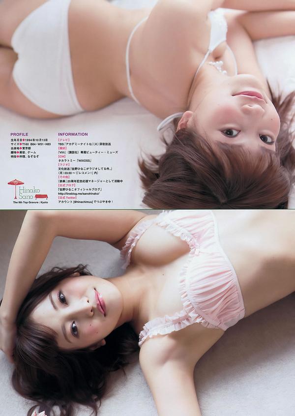 [Young Magazine] 2015 No.22-24 佐野ひなこ 朝比奈彩 岛崎遥香 横山ルリカ