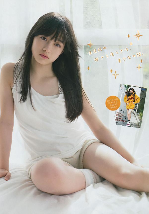 [Young Magazine] 2014 No.52 AKB48 佐野ひなこ 桥本环奈 SCANDAL 东京女子流