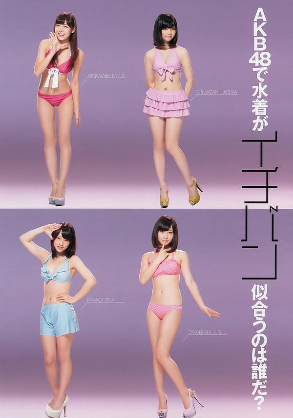 [Weekly Playboy] 2012 No.45 能年玲奈 AKB48 亜里沙 Ili 太田千晶