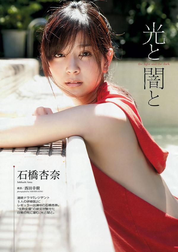 [Weekly Playboy] 2012 No.45 能年玲奈 AKB48 亜里沙 Ili 太田千晶