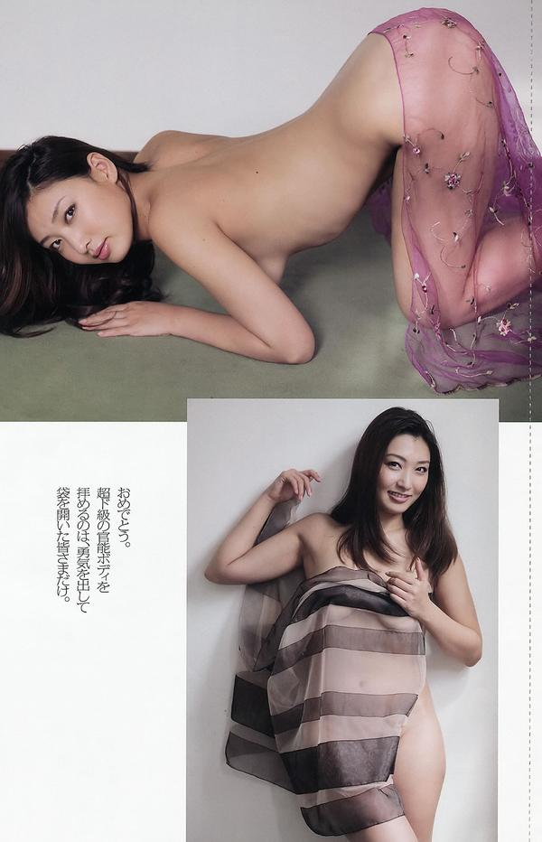 [Weekly Playboy] 2012 No.45 能年玲奈 AKB48 亜里沙 Ili 太田千晶