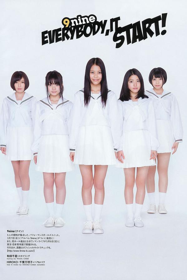 [Weekly Playboy] 2012.10.17 2012年 No.12 泽山璃奈 水泽奈子 亚里沙