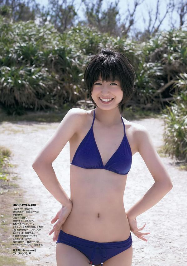 [Weekly Playboy] 2012.10.17 2012年 No.12 泽山璃奈 水泽奈子 亚里沙