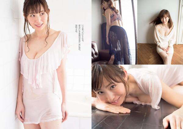 [Weekly Playboy] 2015 No.28-29 都丸紗也華 深田恭子 岡田紗佳 山崎真実 塩地美澄 辻井ゆう