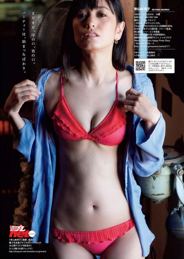 [Weekly Playboy] 2014 No.45 NMB48 都丸纱也华 脊山麻理子 安斋らら 吉木りさ 夏目ナナ 八反安未果 [38P]
