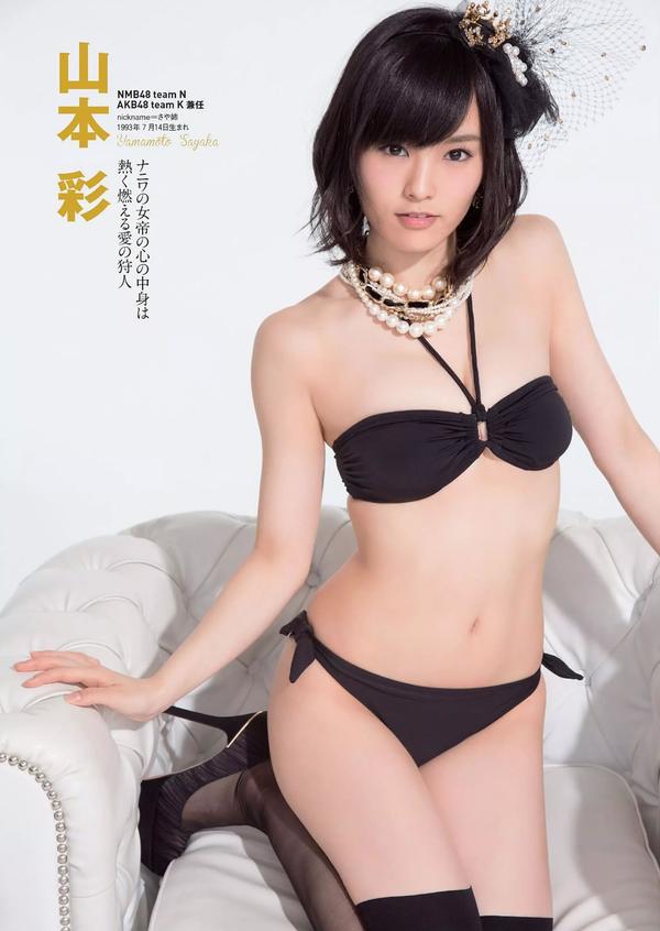 [Weekly Playboy] 2014 No.45 NMB48 都丸纱也华 脊山麻理子 安斋らら 吉木りさ 夏目ナナ 八反安未果 [38P]