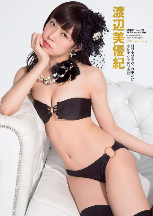 [Weekly Playboy] 2014 No.45 NMB48 都丸纱也华 脊山麻理子 安斋らら 吉木りさ 夏目ナナ 八反安未果 [38P]