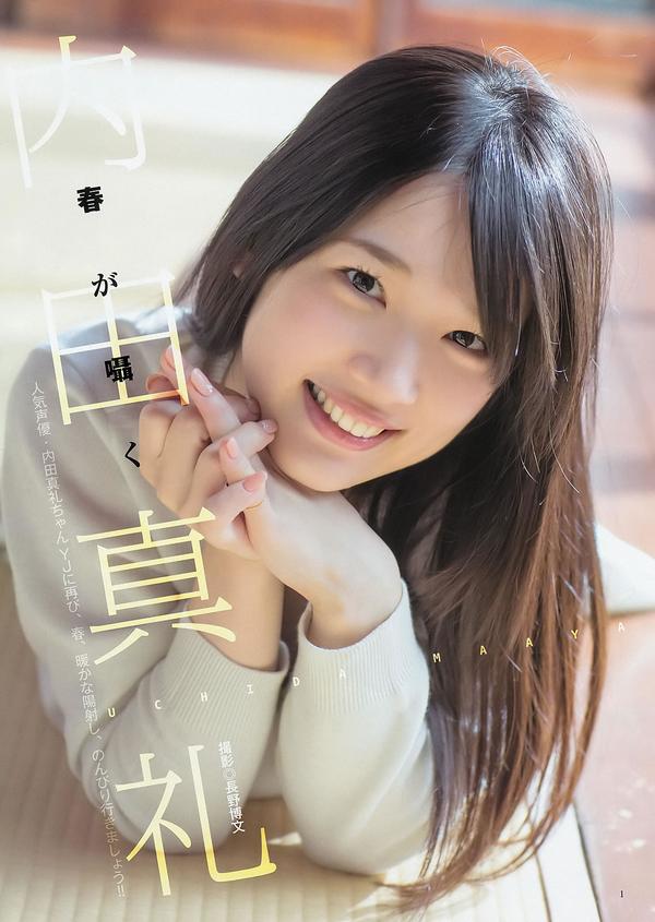 [Weekly Young Jump] 2015 No.20-22 柏木由纪 内田真礼 武田玲奈