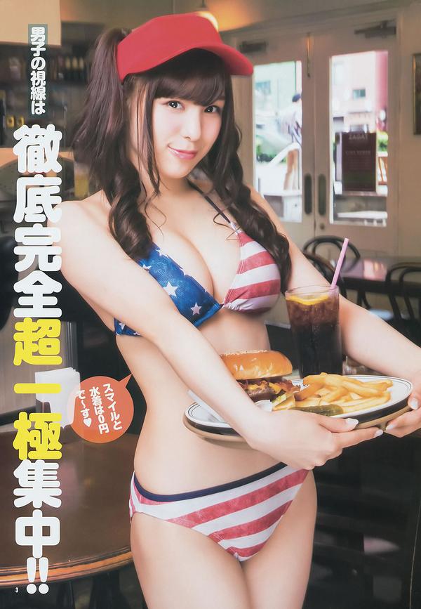 [Weekly Young Jump] 2014 No.30 31 柏木由纪 吉冈里帆 小嶋菜月 新川优爱