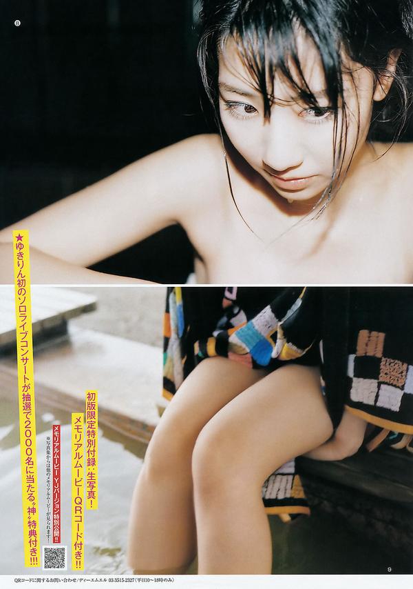 [Weekly Young Jump] 2012 No.20 21 伊藤梨沙子 铃木爱理 柏木由纪 疋田英美