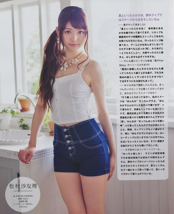 [Bomb Magazine] 2014.08 09 乃木坂46 SKE48