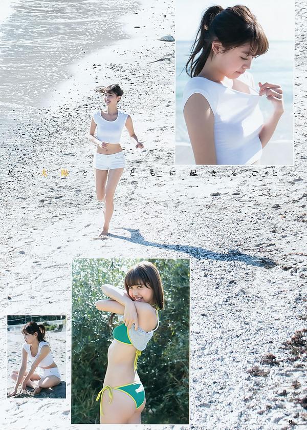 [Weekly Young Jump] 2015 No.50-51 おのののか 松元絵里花 西野七瀬