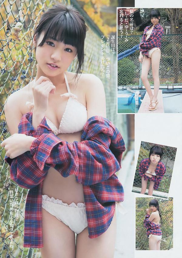 [Weekly Young Jump] 2014 No.12 13 入山杏奈 石桥杏奈 おのののか 志田友美