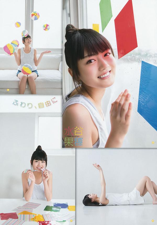 [Young Gangan] 2015 No.16-17 田中美麗 寺田御子 水谷果穗 譜久村聖 他 [39P]