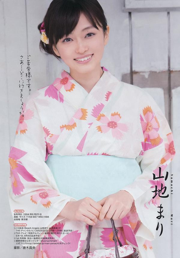 [Young Gangan] 2015 No.16-17 田中美麗 寺田御子 水谷果穗 譜久村聖 他 [39P]