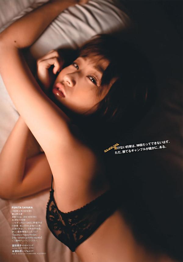 [Weekly Playboy] 2011 No.43 绫瀬はるか 西田麻衣 芹那 黒川芽以 吹田早哉佳 西田あい