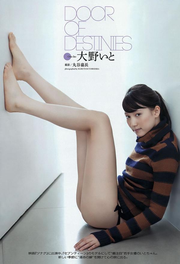 [Weekly Playboy] 2012 No.44 长泽まさみ 大野いと 川口春奈 小池栄子 鎌田紘子