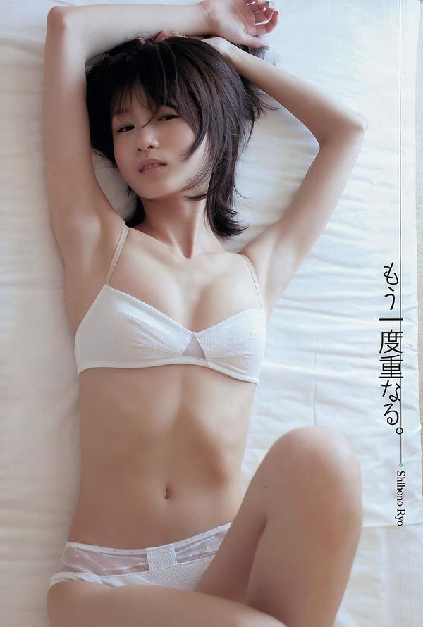 [Weekly Playboy] 2012 No.44 长泽まさみ 大野いと 川口春奈 小池栄子 鎌田紘子