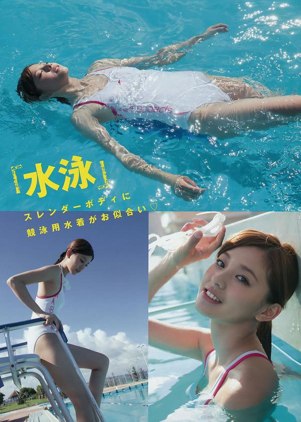 [Young Magazine] 2015 No.44-45 朝比奈彩 浅川梨奈