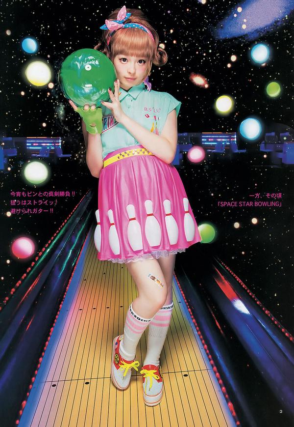 [Weekly Young Jump] 2012 No.47 48 有村架纯 高桥亜由美 きゃりーぱみゅぱみゅ 荒井萌